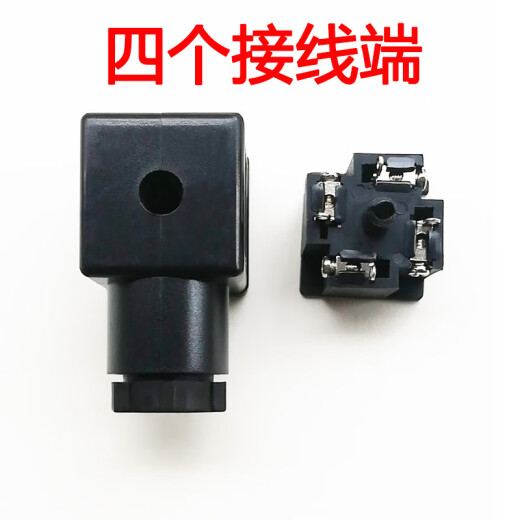 Hydraulic solenoid valve with indicator light plug solenoid coil junction box AC220VDC24V12V black without light (four terminals) universal for various voltages
