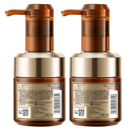 Mese Essential Oil Elastin Hair Care Moisturizing Styling Hair Perm Care Volumizing Hair Moisturizing Styling Milk Charming Volumizing High Elasticity 220ml*2 Bottles