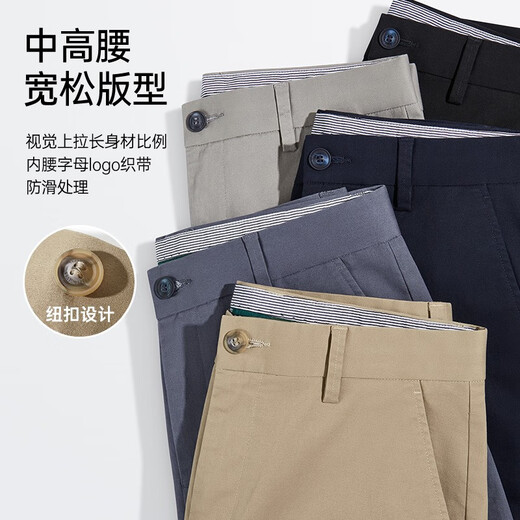 七匹狼休闲短裤男士夏季冰爽轻薄舒弹透气时尚直筒固色纯色五分裤子男装 701(卡其)-舒弹 32