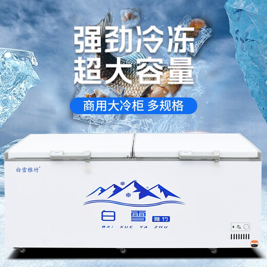 白雪雅竹冰柜商用大容量全冷冻大型冰柜家用冷藏冷冻两用卧式冷柜展示柜 688单温【经济款】1435x690x850