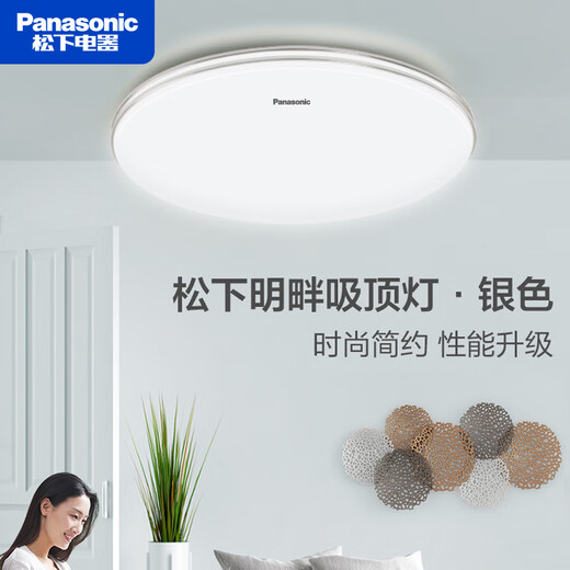 松下（Panasonic） led吸顶灯金银边适悦光遥控调光调色卧室灯简约大气客厅书房灯 18W双银边墙壁开关款HHXC1048L