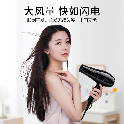 CONFU hair dryer high power home hair salon and barber shop special hair dryer hot and cold air constant temperature hair care quick drying 1800W KF5900