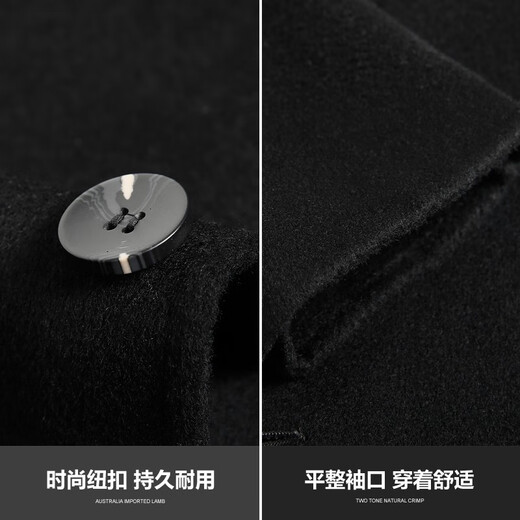 buppa全澳毛初剪毛呢大衣男过膝长款呢子双面羊毛呢大衣 外套风衣男 100%羊毛【黑色 单排扣】 M (90-115斤)