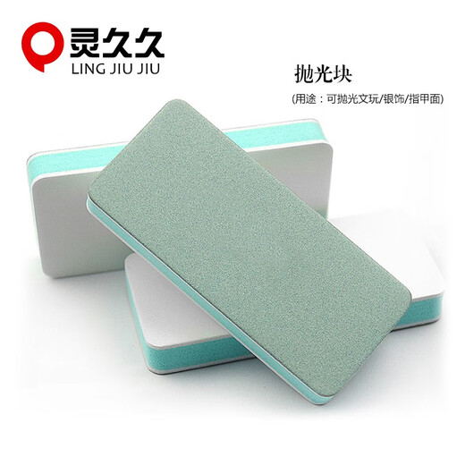 Lingjiujiu Suede Toy Bag Thickened Glove Plate Bead Bag Xingyue Bodhi Leaf Red Sandalwood Bracelet Beads Wrapped Pulp Plate Toy Bag Suede Bag Medium Size (14*16cm)