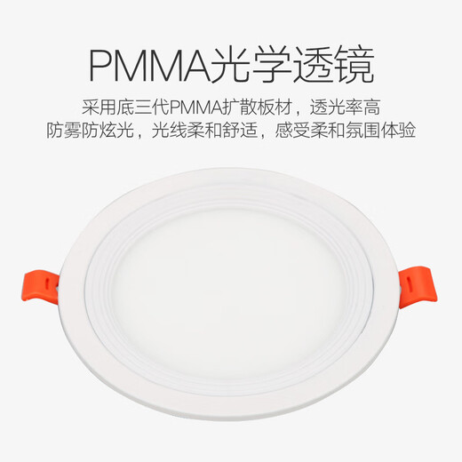 Yilin ultra-thin LED downlight embedded LED panel light 5-inch 18W round 4-inch 12W hole bucket ceiling light grille hole light 5-inch 15W opening 13-15.5cm white light