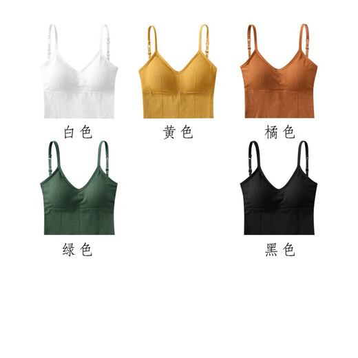 俞兆林【2件装】美背吊带网红爆卡卡同款背心女带胸垫一体性感外穿内  701U型吊带（白色+黄色） 均码（80-135斤）