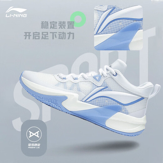 Li Ning Light Speed ​​1.0丨Basketball Shoes Men's Shoes Lightweight Breathable Cushioning All-Round Professional Competition Shoes ABAS041