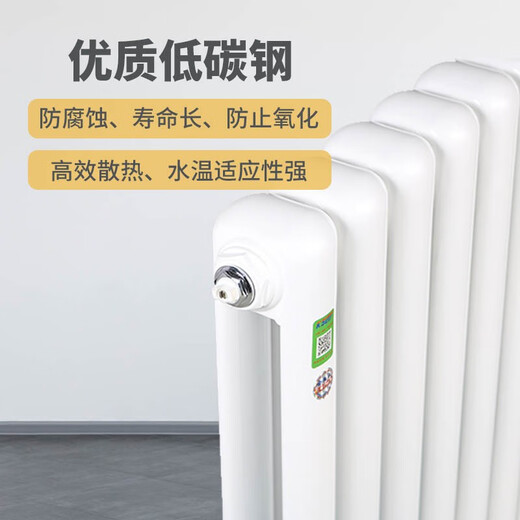 Casaro radiator steel radiator home radiator wall-mounted self-heating central heating 60 wide 1.8m spot 1.8m 5 columns