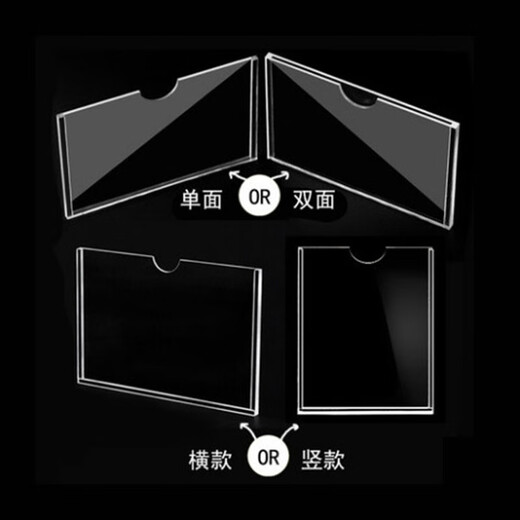 Masfor Acrylic Card Slot Transparent Announcement Display Board A5 148*210mm Horizontal Style (Double Layer)
