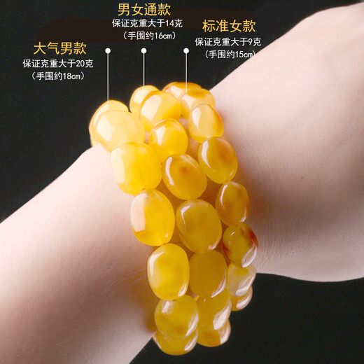 Yuzhi Natural Raw Mineral Russian Beeswax Bracelet Chicken Fat Yellow Amber Bracelet for Men and Women with Certificate Standard Female Style 9-10g Hand Circumference 15cm