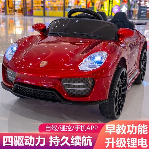 Xushansi Baby Electric Car Small Large Children's Four-Wheeler Car Toddler Remote Control 1-6 Years Old 4-Wheeler Child Charging Fashion Red Early Education Self-Driving + Remote Control Electric Drive