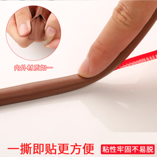 Yierman 3M self-adhesive window seals, anti-theft door seals, door and window door seam seals, windproof, insect-proof, anti-collision, warm, soundproof and windshield strips, D type 9*6mm brown 5 meters