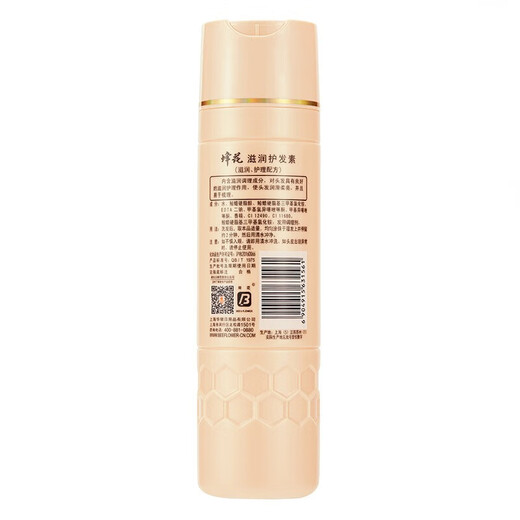 Flor de abeja (abeja/flor) Acondicionador hidratante Cabello hidratante Fórmula de cuidado suave hace que el cabello sea hidratante suave y liso y sin nudos 270 ml