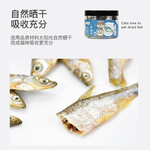 Hanhan Paradise Small Fish Dried Cat Snacks Natural Healthy Dried Fish Kitten Snacks All-stage Cat Snacks 40g Chicken Freeze-Dried Granules 60g