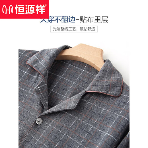 Hengyuanxiang Pyjamas Herren Frühling und Herbst reines Baumwoll -Langarmanzug Jugendlicher großer Herbst und Winterbaumwolle können außerhalb von Heimkleidung getragen werden 16822 165/m