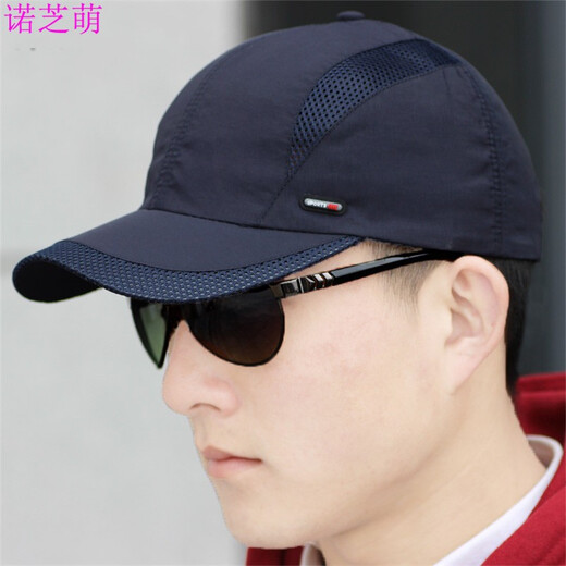 Nozhi Meng Men's Quick-drying Baseball Hat Men's Summer Sun Hat Mesh Quick-Drying Hat Sun Hat Hiking Fishing Hat NE072 Dark Gray One Size Adjustable