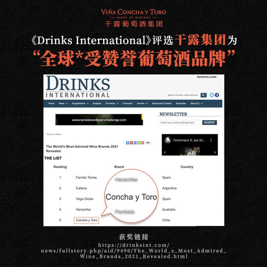 Concha y Toro干露红魔鬼魔神红混酿干红葡萄酒750ml*6瓶整箱 智利进口红酒送礼