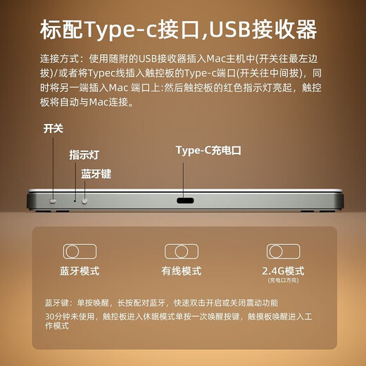 新版通用型妙控板多功能手势触控板妙控板3代三代MagicTrackpad 黑色