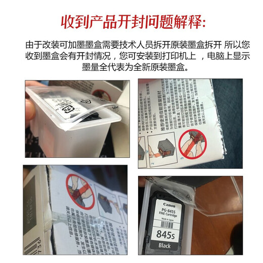 佳能（Canon）原装PG840 CL841墨盒适用于MG3680 3580 MX478 TS5180打印机可加墨墨盒 原装彩色CL-841连喷墨盒+墨水【改装可加墨】