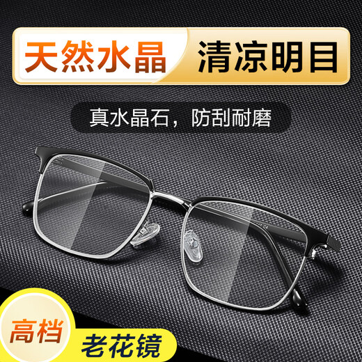 Bertha Donghai Natural Crystal Lens Brand Reading Glasses Men's Stone Glasses High-end High-Definition Scratch-resistant and wear-resistant