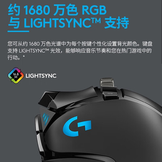 Logitech G502 Gaming Gaming Mouse E-Sports Wired Wired K845 Teclado mecánico de juegos de tamaño completo Teclado de juegos E-Sports League of Legends CSGO CSGO SET K845 Scroll de té Longghua + G502Hero [tecla y juego de ratones]