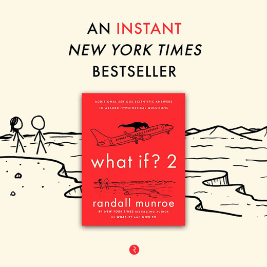 门罗兰道尔 What If 2 英文原版 如果这样会怎样2 那些古怪又让人忧心的问题续作 科学妙答 Randall Munroe 畅销科普读物 搭How To  如果这样会怎样2