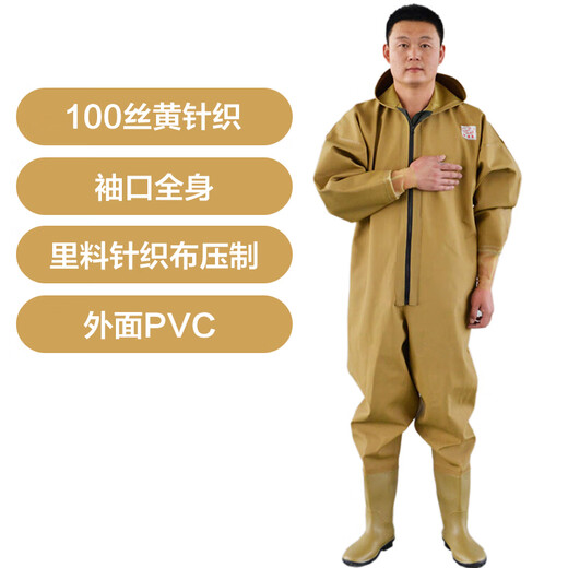 Zailu PVC full body waders for fishing, fishing suits, thickened wading pants, waterproof one-piece fishing pants, yellow knitted gloves, whole body 47 47