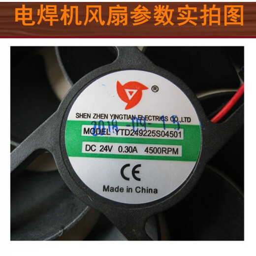 
9225 1238 Inverter DC welding machine accessories cooling fan small fan DC24V 220 380 YTD249225S04501 24V 0.3A