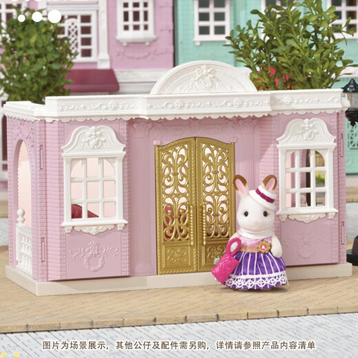 [70% nuevo] Sinbeer Familia Princesa Toy House Girl Doll Toy House Girl Forest Family Play Family Doll Children Regalo de juguete-Hut de moda SYFC6006