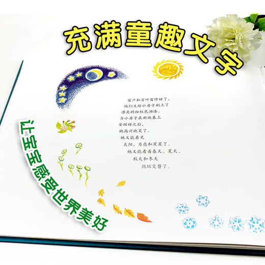 森林鱼童书*凯迪克大奖绘本：小房子97875101**828