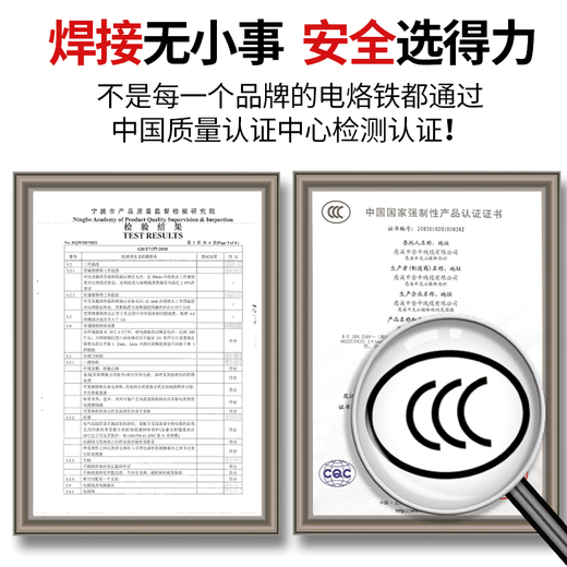 Deli soldering iron household soldering iron set industrial grade welding soldering iron electronic repair soldering pen DL8830 external thermal soldering iron 30W