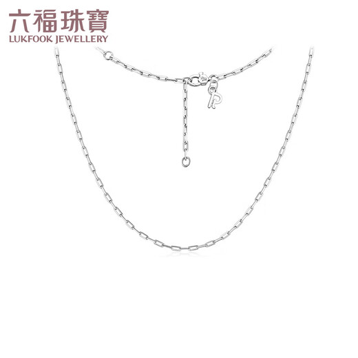 Lukfook Jewelry Platinum 950 long cross chain platinum chain necklace including extension chain Price L04TBPN0018 4.69 grams (including labor cost 408 yuan)