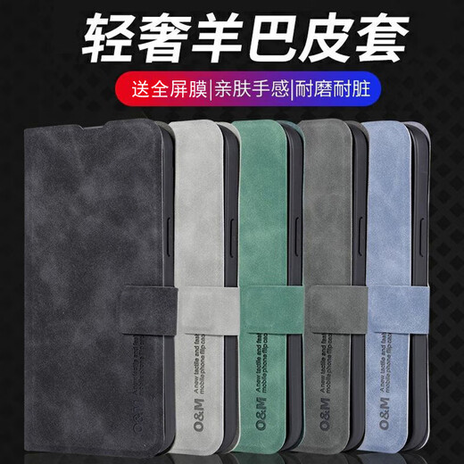 集品冠小米15Pro手机壳5G翻盖全包皮套防摔Xiaomi15商务简约带挂绳复古高档羊巴皮皮革 【复古灰】翻盖全包+挂绳 小米15Pro