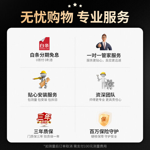 欧帝乐（OUDILE）甲级防盗门锌合金入户门别墅大门+航空铝箔填充进户门智能指纹锁 全自动智能锁 2150*960 /2050*1050