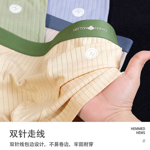 Cotton Thirteen men's underwear men [cotton] flat -angle trousers boys, young people, breathable without trace large size loose four -corner short pants head