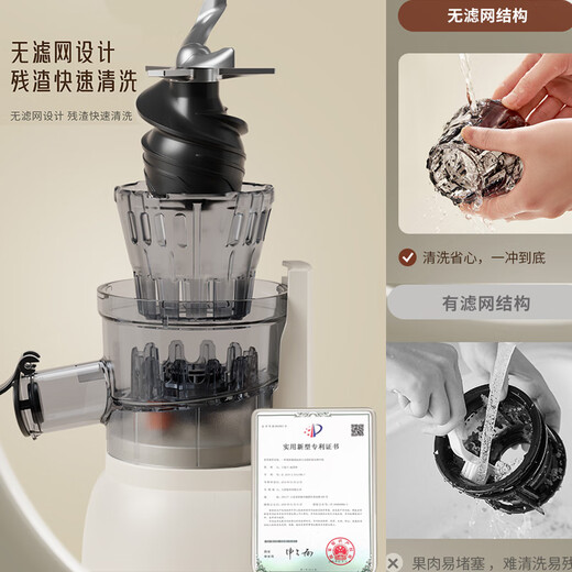 Joyoung Government Subsidy NFC Juicer Original Juicer Household Multifunctional Electric Ice Cream Machine Fully Automatic Cold Pressed Juice Fruit and Vegetable Machine Residue Juice Separator Z5-LZ550