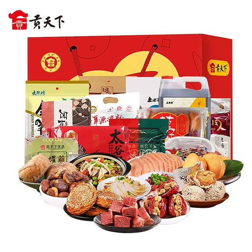 贡天下山西特产晋愿大礼包6231g零食混合装送礼盒整箱 晋愿大礼包