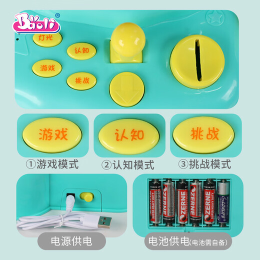 Baoli宝丽抓娃娃机家用儿童玩具夹公仔投币游戏机宝宝过家家生日礼物