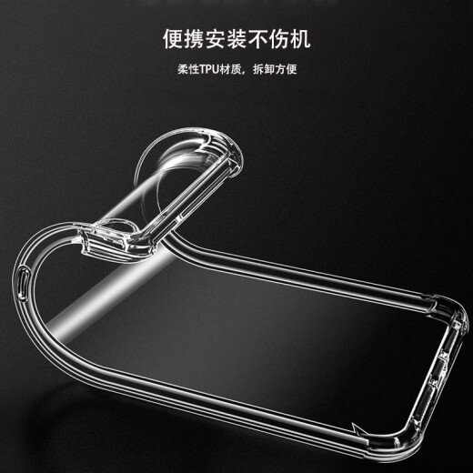 AOYAMIC is suitable for Huawei nova7 mobile phone case nova7pro/se protective cover airbag anti-fall soft shell all-inclusive simple transparent ultra-thin silicone suitable for Huawei nova75G transparent white all-inclusive simple transparent airbag anti-fall shell