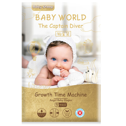 
BABYSHEEP Angel Platinum Pack, Real Silk Baby Pulling Pants, Ultra Thin Soft Breathable Diaper Trial Pack, S-4XL Diaper 2XL Code*5 Tablets [23Jin [Jin equals 0.5 kg] or above]