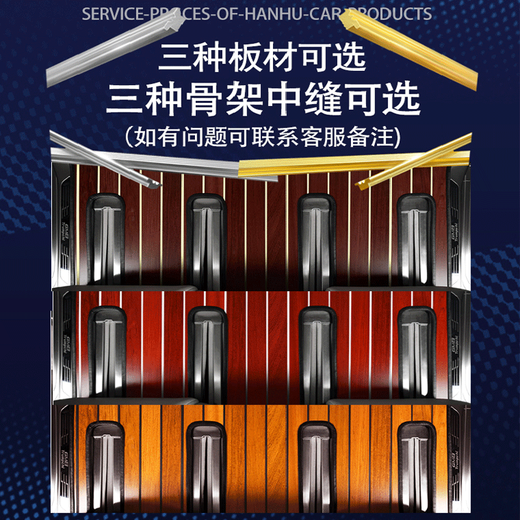 别克gl8木地板脚垫 全新GL8专用7座商务车25s 28t es陆尊Avenir胖头鱼柚木汽车实木 主副驾驶备注颜色车型 20款gl8 653T