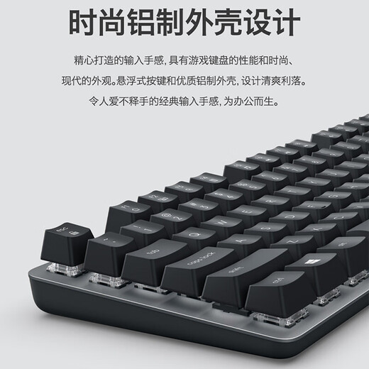 
Logitech K835 wired mechanical keyboard Gaming office business peripherals TTC axis 84 keys Black Blue axis