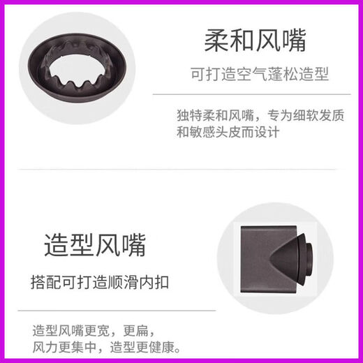 Xiaomi Bai Smart Same Model High Speed Leafless Hair Dryer Home Silent Negative Ion High Power Does Not Hurt Power Generation Hair Dryer Starry Sky Gray Five Air Nozzles 1.8 Meters Gift Box