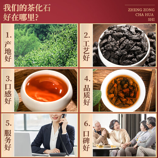茗杰茶叶 普洱茶碎银子 茶化石 10年窖藏云南熟茶叶糯米甘润入髓600克