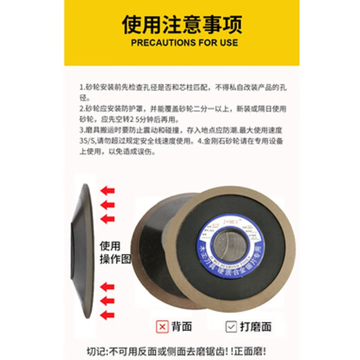 CLCEY胶木底100浓度单斜边金刚石砂轮硬质合金钨钢磨锯片锯齿砂轮 全占层125/32*12240目