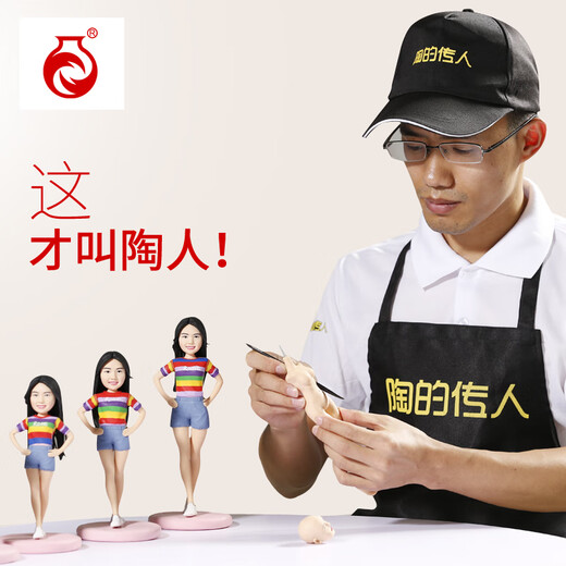 The successor of Tao’s creative wedding ornaments clay figure live doll wedding gifts for newlyweds and friends to celebrate the anniversary of engagement 22 cm single person (can be customized 15~26 cm)