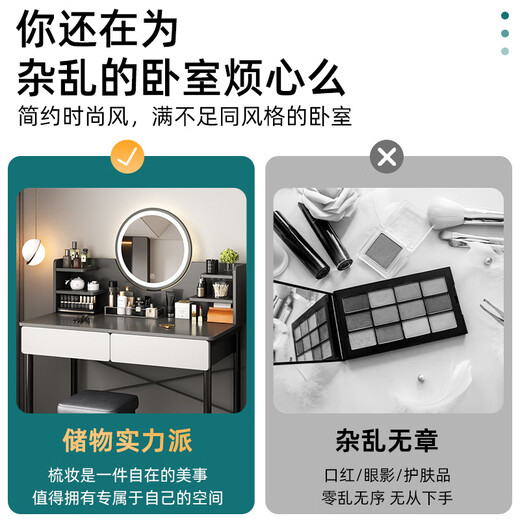 Shanshan wood art dressing table bedroom light luxury dressing table modern simple small apartment dressing table with mirror light storage integrated dressing table