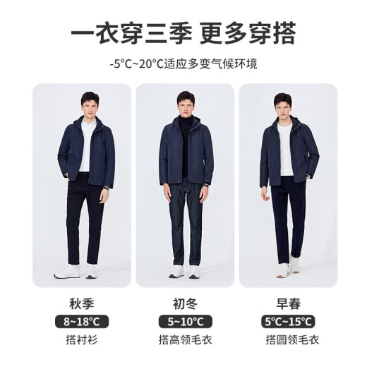 Navigare意大利小帆船男士棉服秋冬季可拆卸连帽外套夹棉保暖通勤夹克衫 黑 XL 码