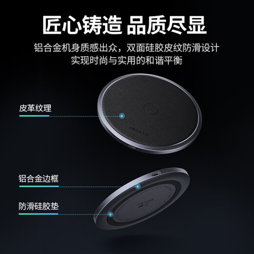 Green Alliance Apple Wireless Charger Suitable for iPhone15ProMax14Plus/13/12/11 Huawei Xiaomi Samsung Android Phone Headphones 15W Desktop Charging Board Base [Set] 15W Wireless Charger + QC Charging Head