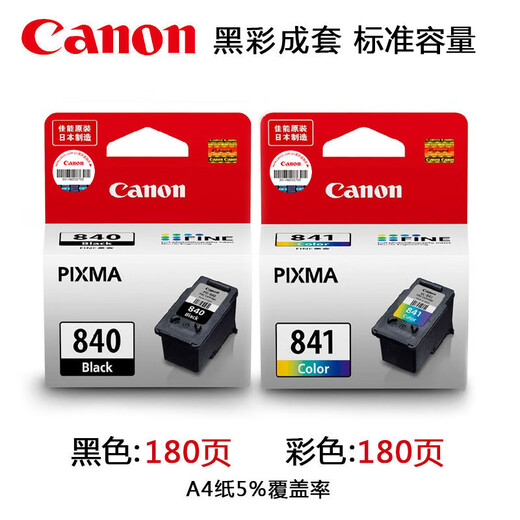 Canon PG840 / CL841 Les cartouches d'encre d'origine conviennent à MX538 / MG3680 / 3580 / TS5180 840 Black 180 pages + 841 Couleur 180 Pages Ensemble de capacité standard